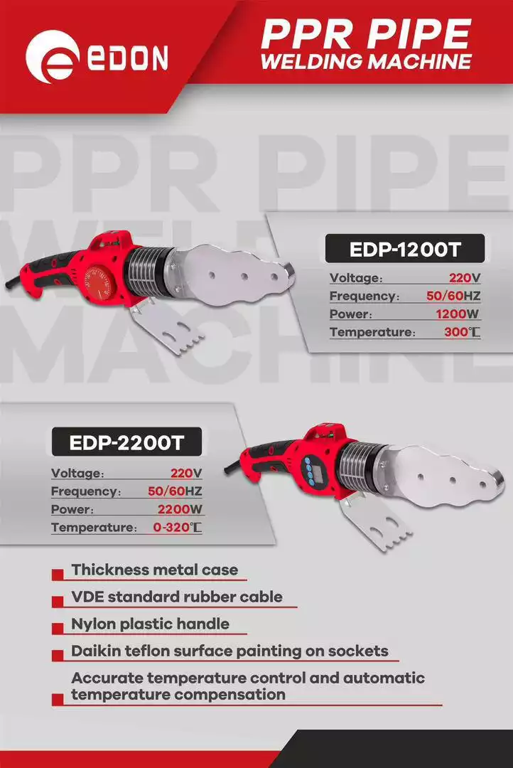  اتو لوله دیجیتال 1200 وات ادون edon مدلEDP-1200T